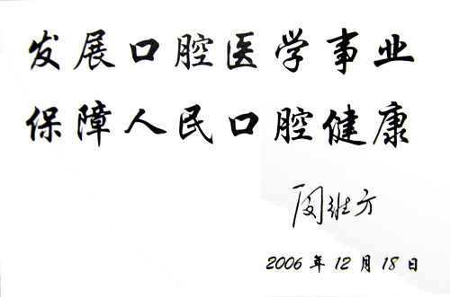 醫院文化