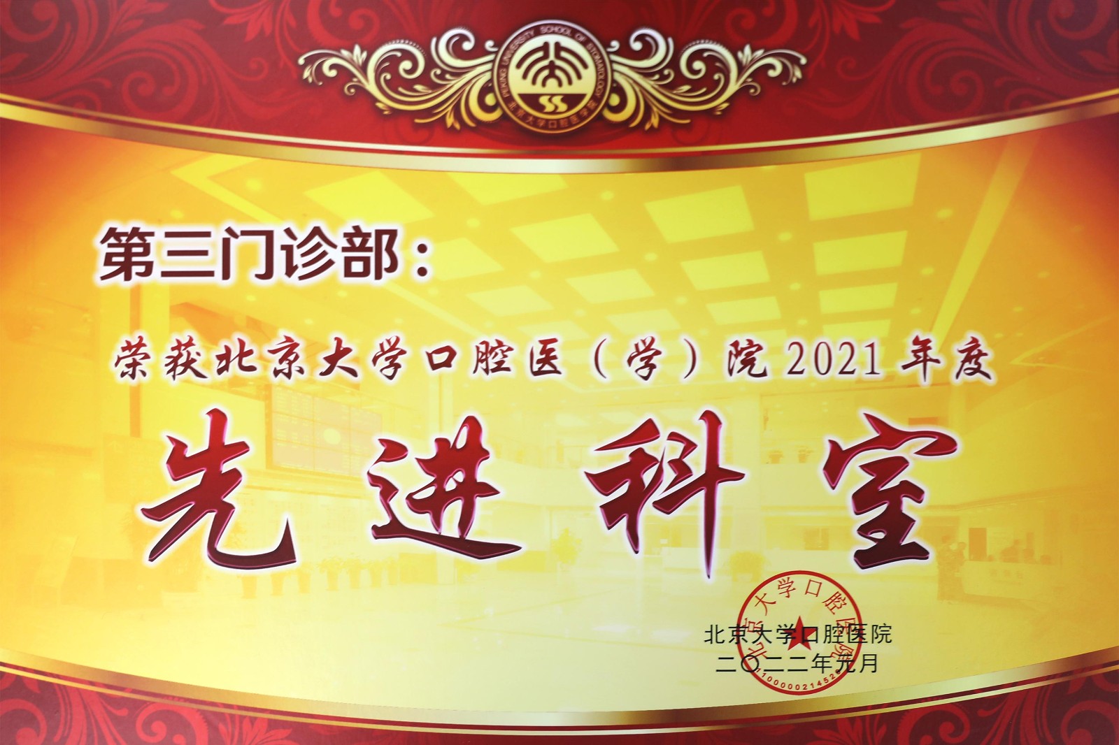 榮譽.jpg